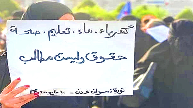 من كبش العيد إلى الإضاءة ومروحة السقف.. أولويات حلم المواطن في عدن